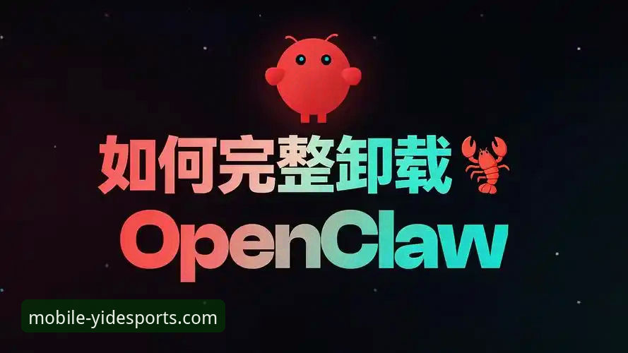 亿德体育平台下载与更新失败问题解决完整指南