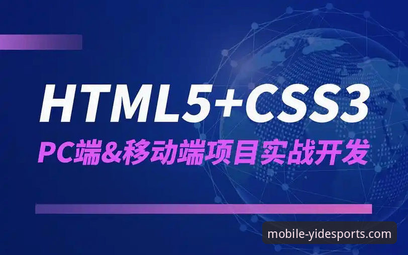 亿德体育平台功能全面解析：从官方正版下载到移动端体验的实战指南