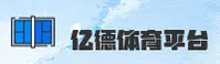 亿德体育(YD)官方网站 - 官方正版下载