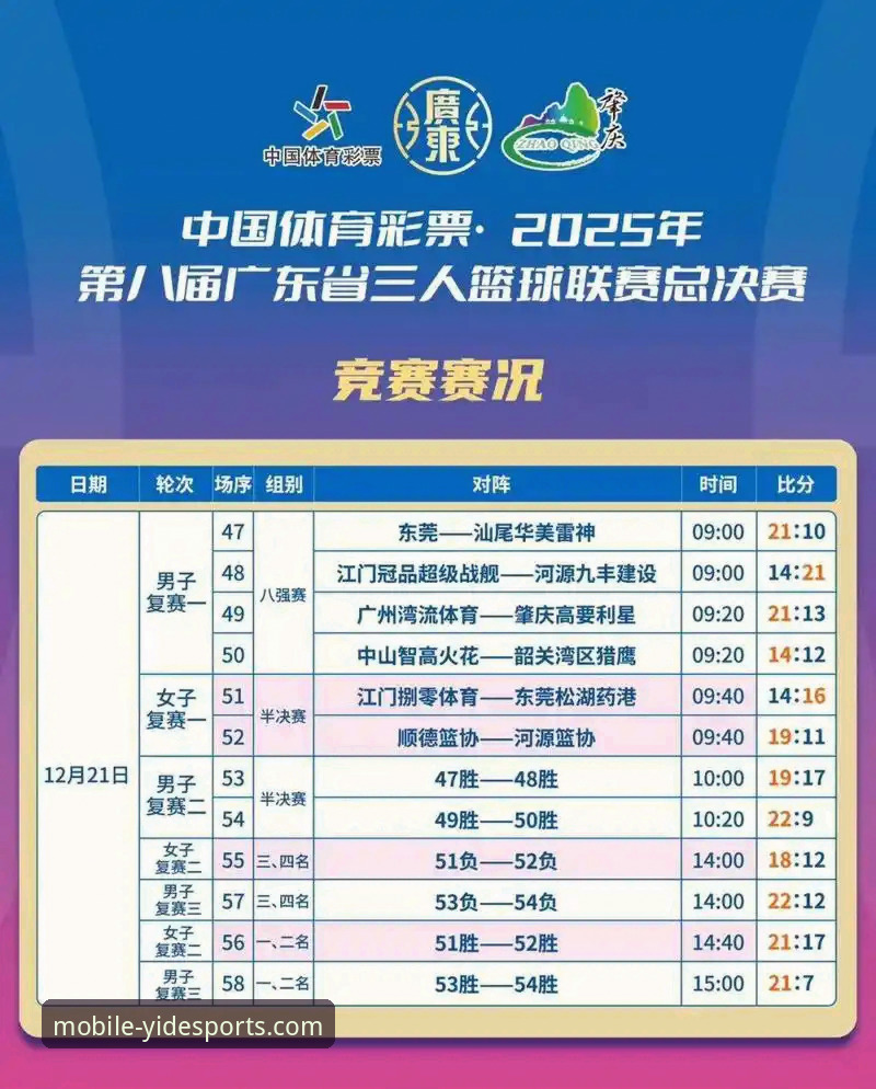 3个关键指标解析亿德体育娱乐体验：从下载到使用的完整评测