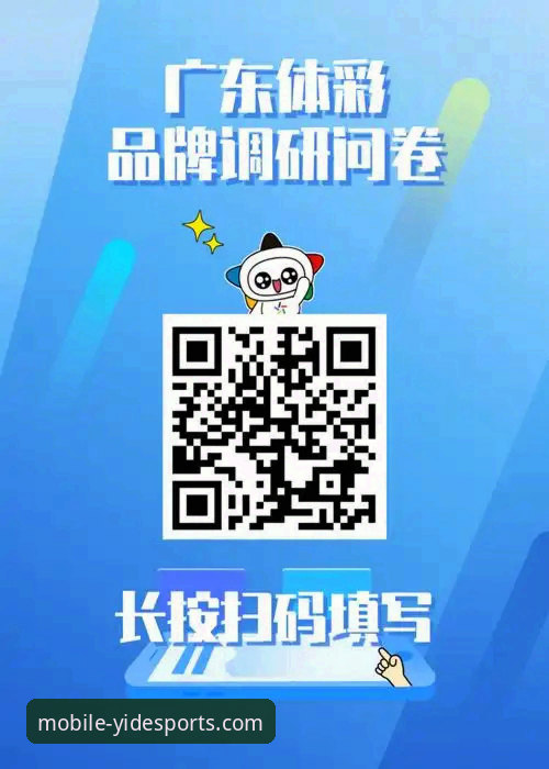 亿德体育正版APP vs 第三方版本：哪个更值得安装？完整安装教程对比