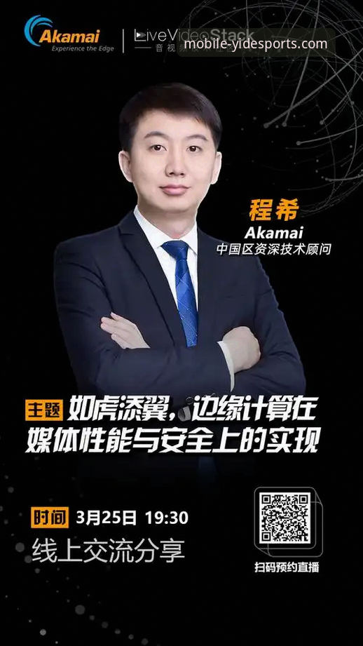 亿德体育平台安全性与用户体验深度剖析——资深用户180天使用心得